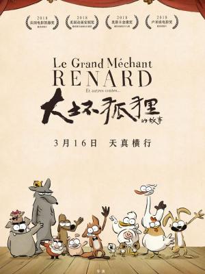 恋爱随意链接